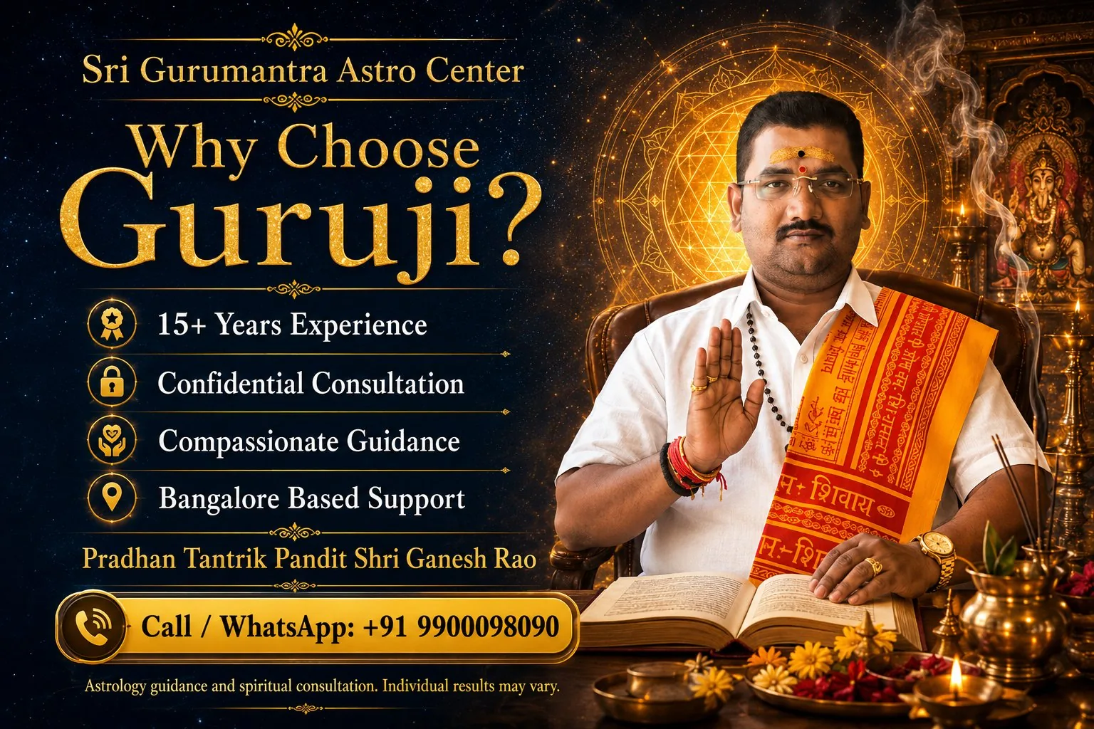 Why choose Guruji — 15+ years experience, confidential consultation, Bangalore based